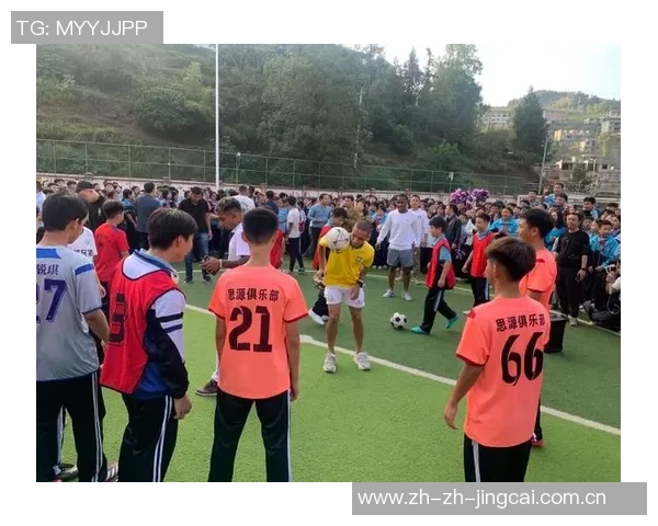 足球明星走进校园点燃孩子们的足球梦想与激情